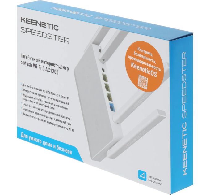 Маршрутизатор Wi-Fi Keenetic Speedster (KN-3013)