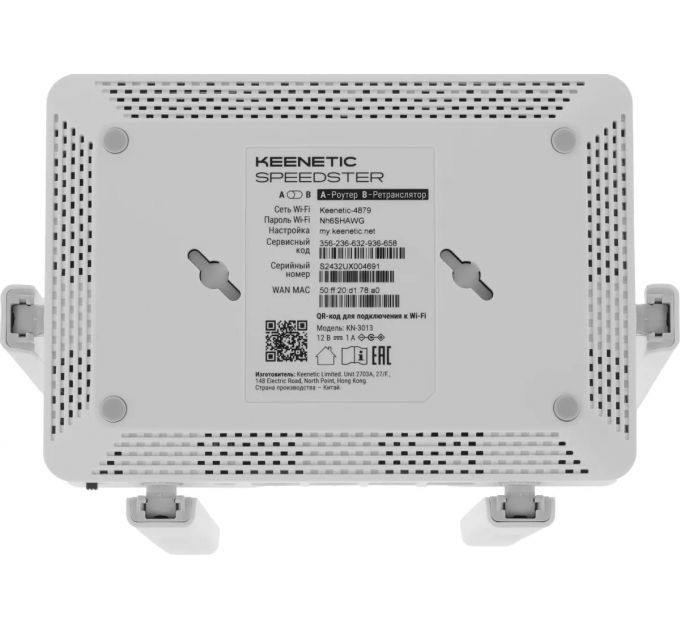 Маршрутизатор Wi-Fi Keenetic Speedster (KN-3013)