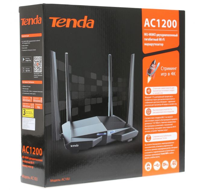 Двухдиапазонный AC1200 Гигабитный WiFi Маршрутизатор Tenda AC10U 