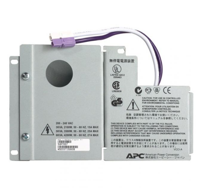 Опция для ИБП APC монтажный комплект неразъемного соединения Smart-UPS RT 3/5/6 кВА SURT007