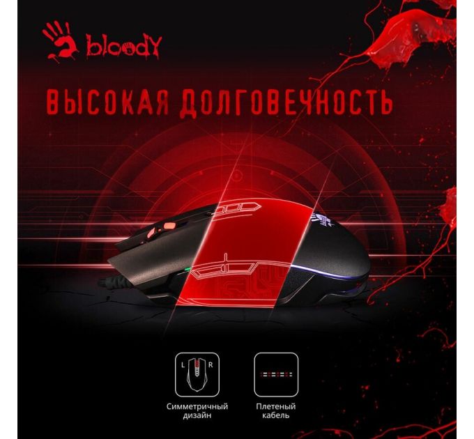 Игровая мышь A4Tech A4Tech A4Tech Bloody Q80