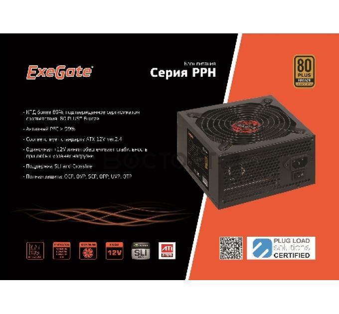 Блок питания 500W ExeGate 80 PLUS® Bronze 500PPH