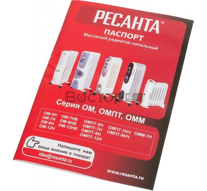 Масляный радиатор Ресанта ОММ- 7Н  { 0,7кВт, 370?130?430, 7 секций, 4,9 кг }