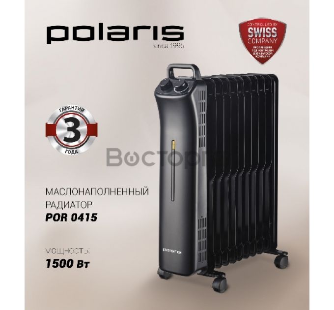 Радиатор масляный Polaris POR 0415 1500Вт черный