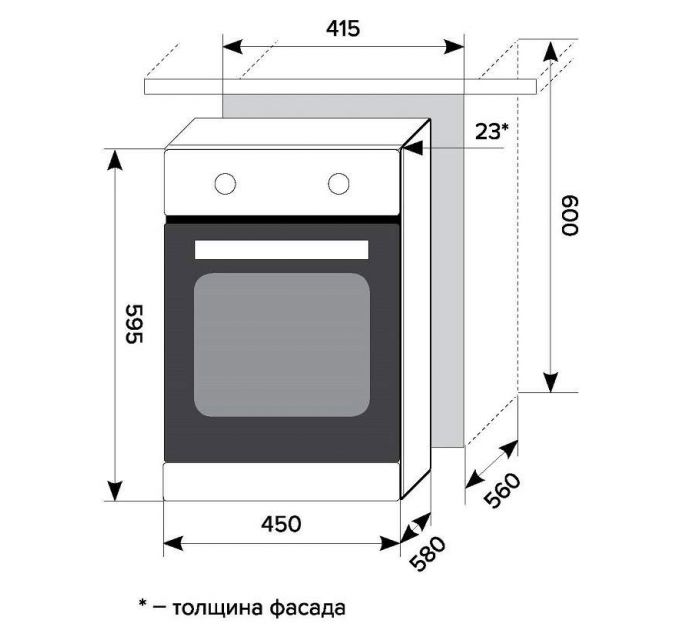 Встраиваемый электрический духовой шкаф LEX EDP 4590 MATT EDITION Black