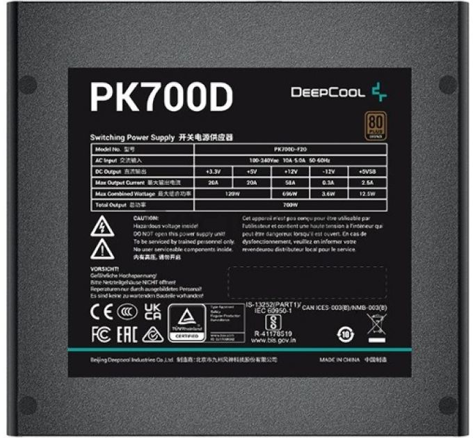 Блок питания Deepcool PK700D R-PK700D-FA0B-EU (700 Вт)