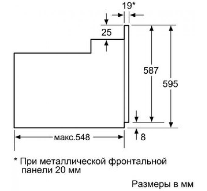 Духовой шкаф Bosch HBF534EB0Q