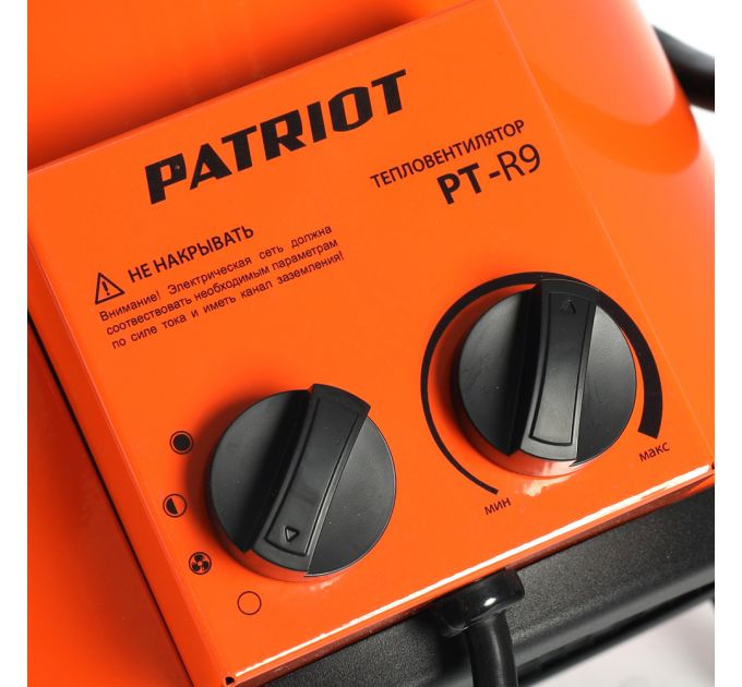 Тепловентилятор электрический Patriot PT-R 9 633307275