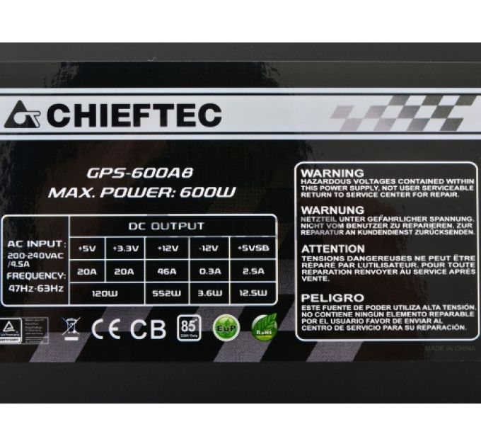 Блок питания ATX Chieftec GPS-600A8 600W Smart ser ATX2.3 230V Brown Box