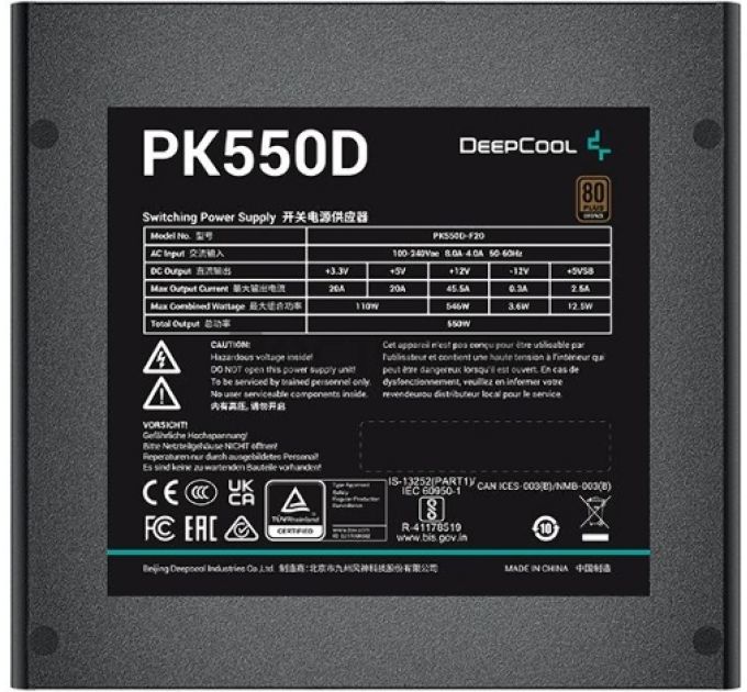 Блок питания DEEPCOOL 550W (R-PK550D-FA0B-EU)