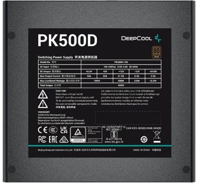 Блок питания Deepcool 500W R-PK500D-FA0B-EU 80+ bronze