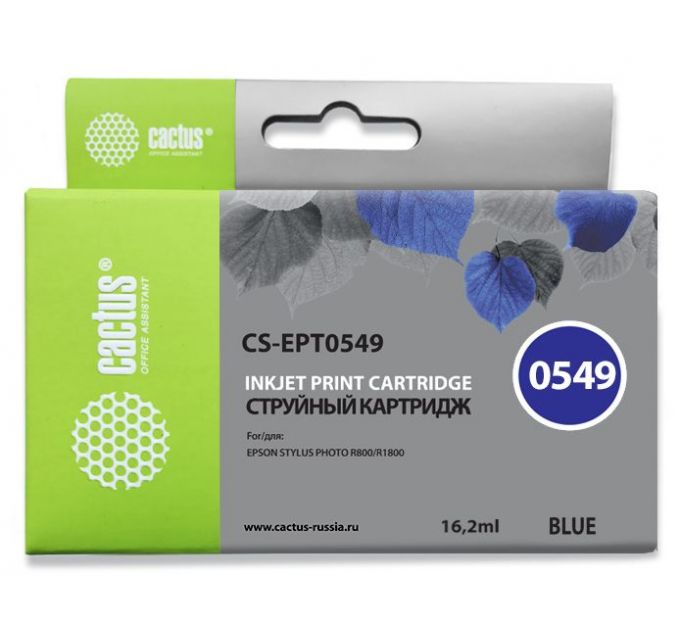 Картридж струйный Cactus CS-EPT0549 синий (16.2мл) для Epson Stylus Photo R800/R1800