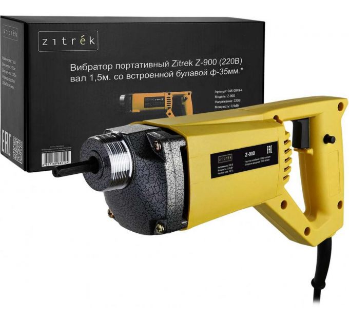 Вибратор для бетона Zitrek Z-900 электрический (045-0049-4)