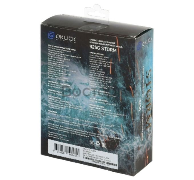 Мышь Oklick 925G черный оптическая (3200dpi) USB игровая (6but)