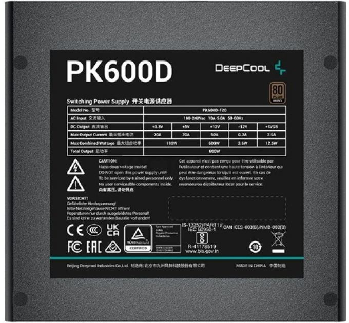 Блок питания Deepcool R-PK600D-FA0B-EU