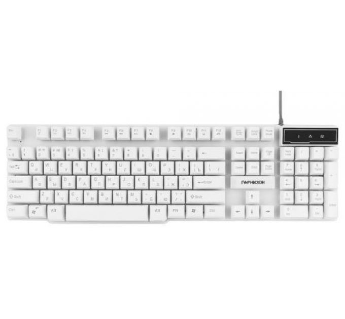 Клавиатура Гарнизон GK-200 белая, USB, механизированные кнопки
