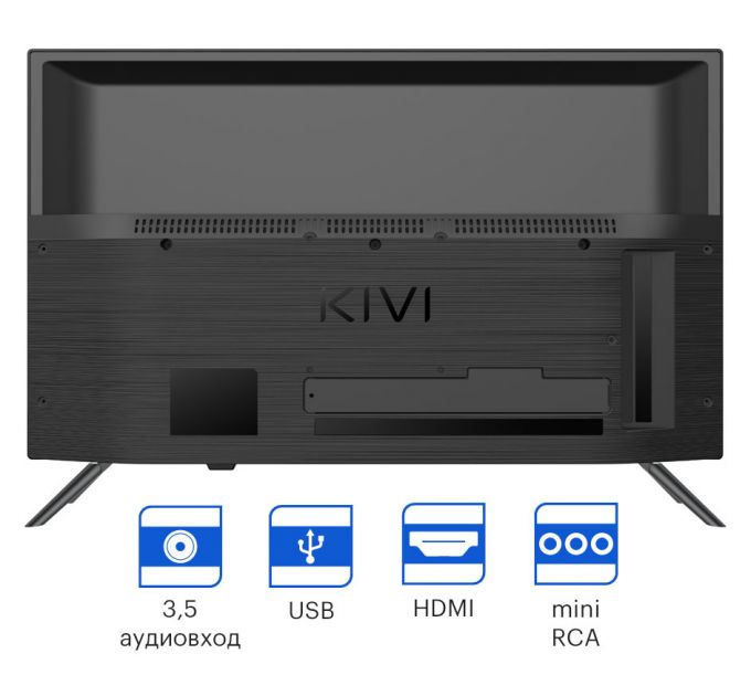 Телевизор LED Kivi 24; 24H550NB черный HD 50Hz DVB-T DVB-T2 DVB-C