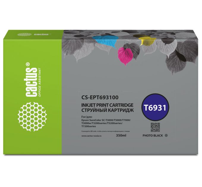 Картридж струйный Cactus CS-EPT693100 T6931 черный (350мл) для Epson SureColor SC-T3000/T3070/T3200/T5000/5200