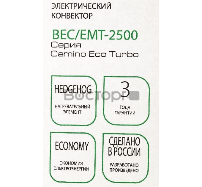 Конвектор Ballu электрический Camino Eco Turbo BEC/EMT-2500