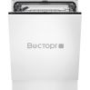 Встраиваемая посудомоечная машина Electrolux EEA17200L