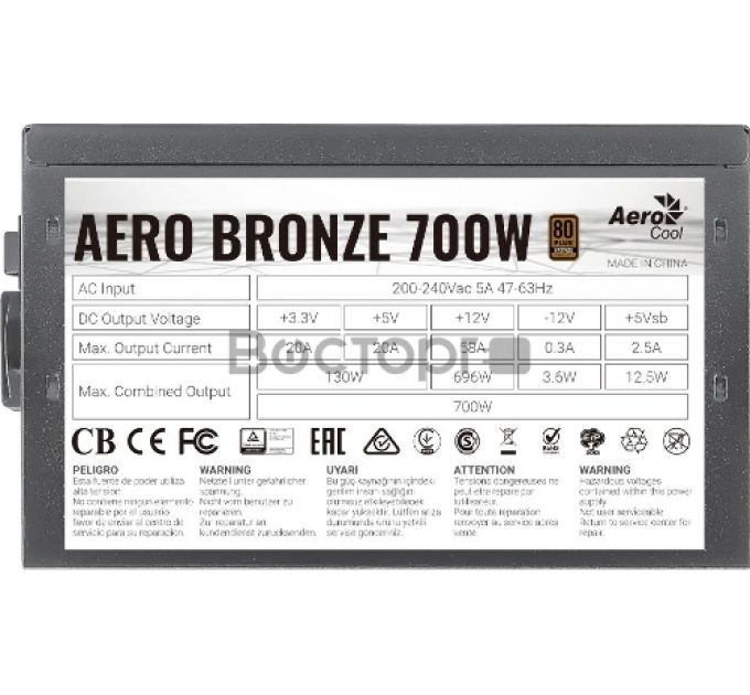 Блок питания Aerocool AERO BRONZE 700W
