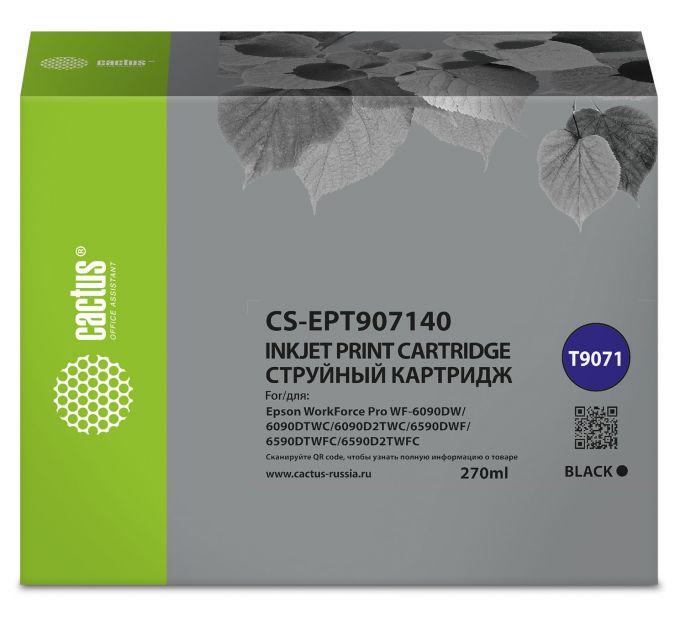 Картридж струйный Cactus CS-EPT907140 T9071 черный (270мл) для Epson WorkForce WF-6090DW/WF-6590DWF Pro