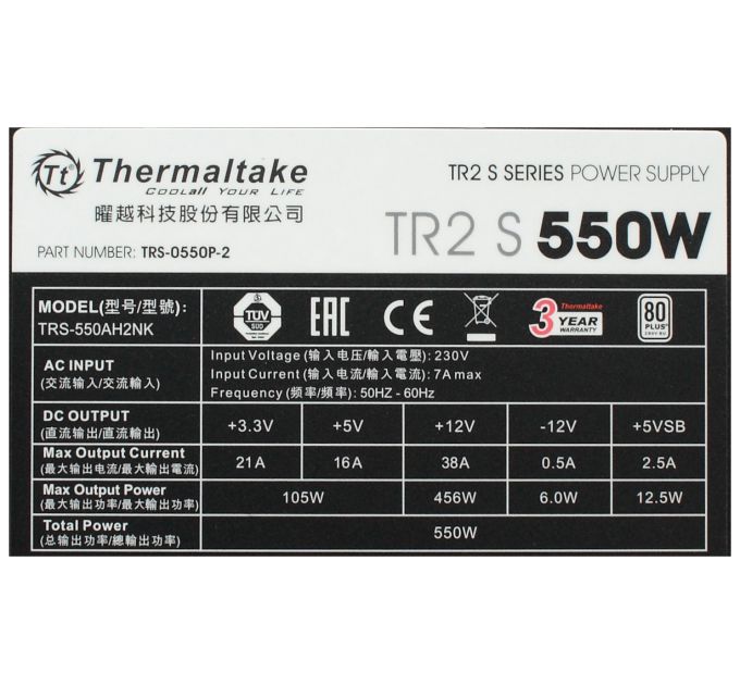 Блок питания компьютера Thermaltake TRS-550AH2NK TRS-0550P-2