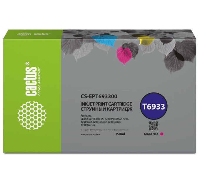 Картридж струйный Cactus CS-EPT693300 T6933 пурпурный (350мл) для Epson SureColor SC-T3000/T3070/T3200/T5000/5200