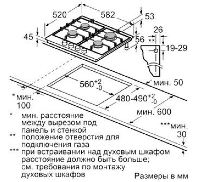 Варочная панель Bosch PCP6A6B90R