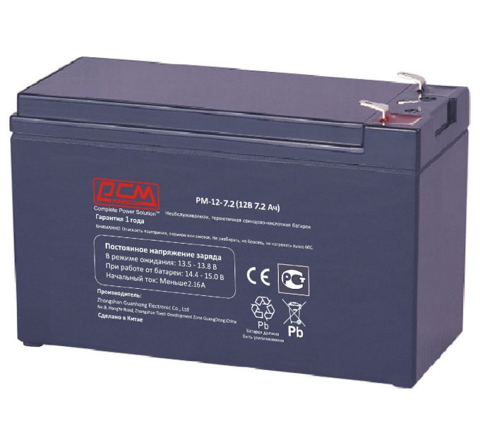 Батарея POWERCOM PM-12-7.2, напряжение 12В, емкость 7.2А*ч, ток разряда 35А, макс. ток заряда 2.1А, свинцово-кислотная типа AGM, тип клемм T2(250)/T1(187), размеры (ДхШхВ) 151х65х99 мм., 2.18кг Powercom PM-12-7.2