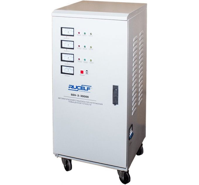 Стабилизатор напряжения Rucelf SDV-3-30000 30кВА трехфазный белый