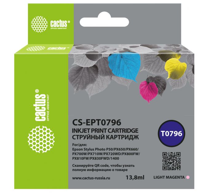 Картридж струйный Cactus CS-EPT0796 светло-голубой (13.8мл) для Epson Stylus Photo 1400/1500/PX700/710