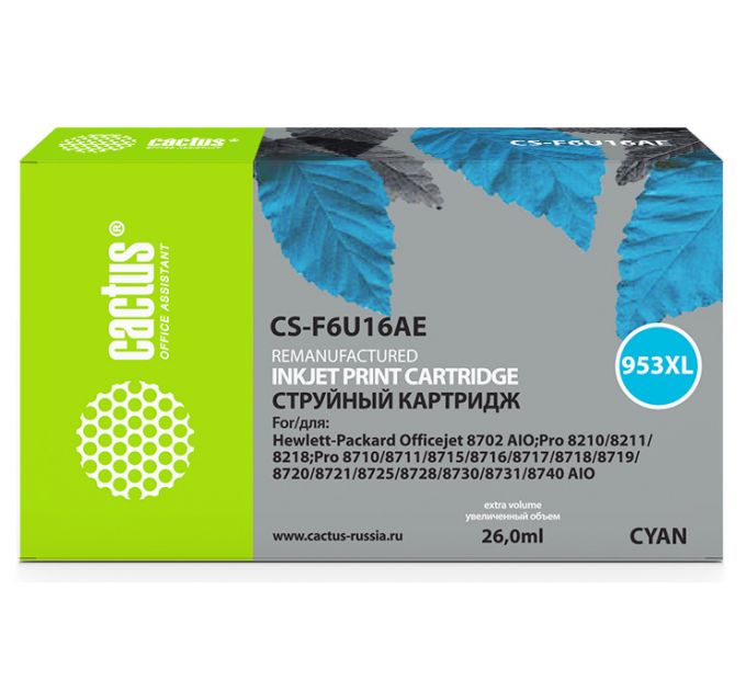 Картридж струйный Cactus 953XL CS-F6U16AE голубой (26мл) для HP OJ Pro 7740/8210/8218/8710/8715