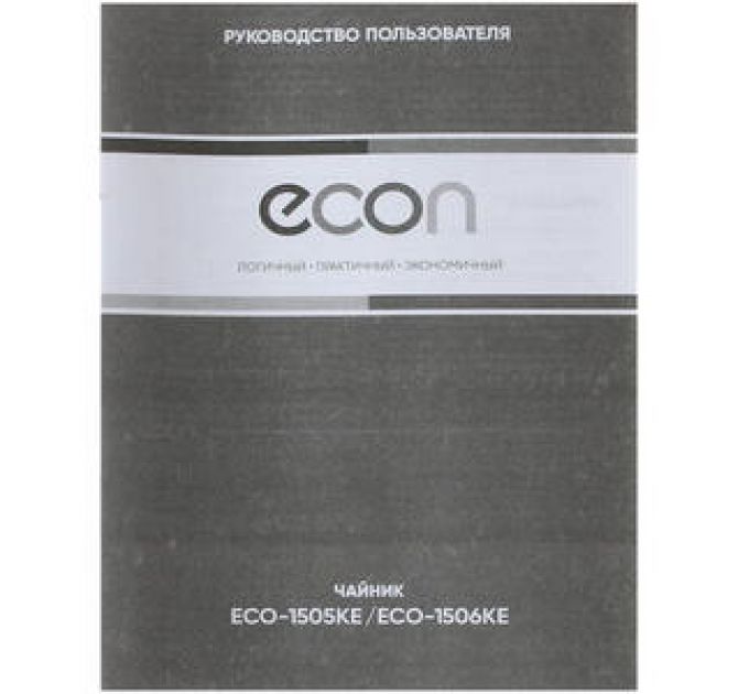 Электрочайник ECON ECO-1505KE белый