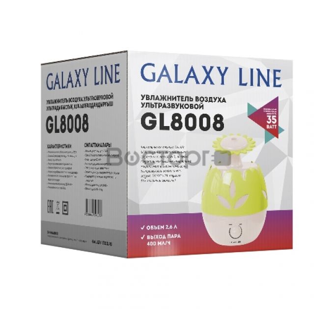 Увлажнитель воздуха Galaxy GL 8008л
