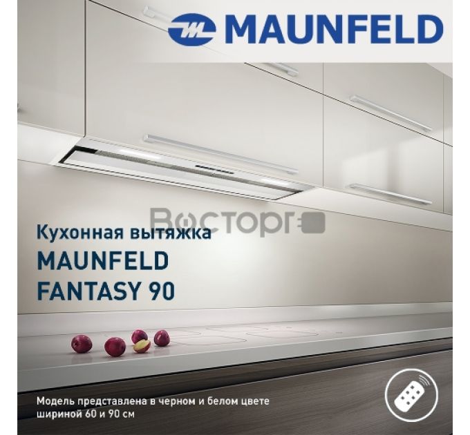 Вытяжка MAUNFELD FANTASY 90 ЧЕРНЫЙ