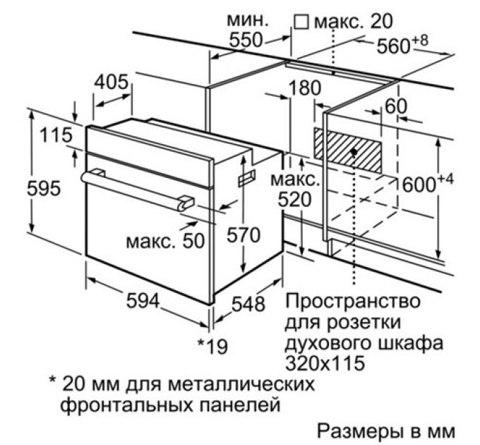 Духовой шкаф Bosch HIJ517YW0R