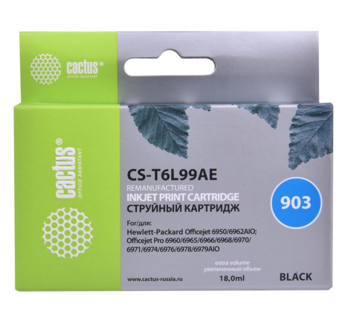 Картридж струйный Cactus №903 CS-T6L99AE черный (21.6мл) для HP OJP 6950/6960/6970