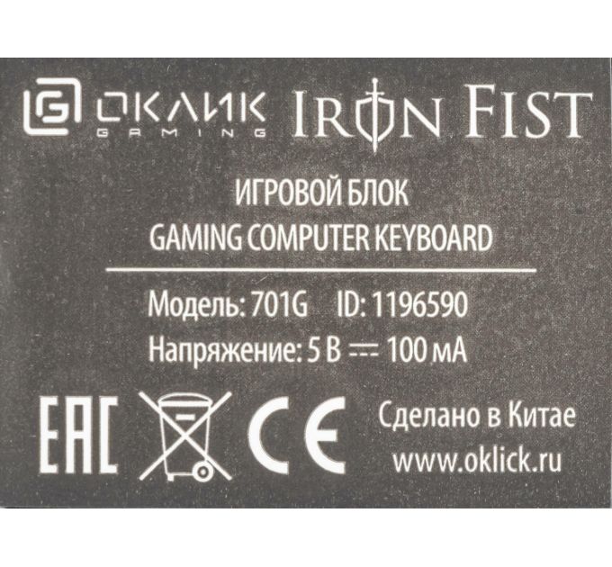 Игровая клавиатура Oklick Oklick Oklick 701G Iron Fist