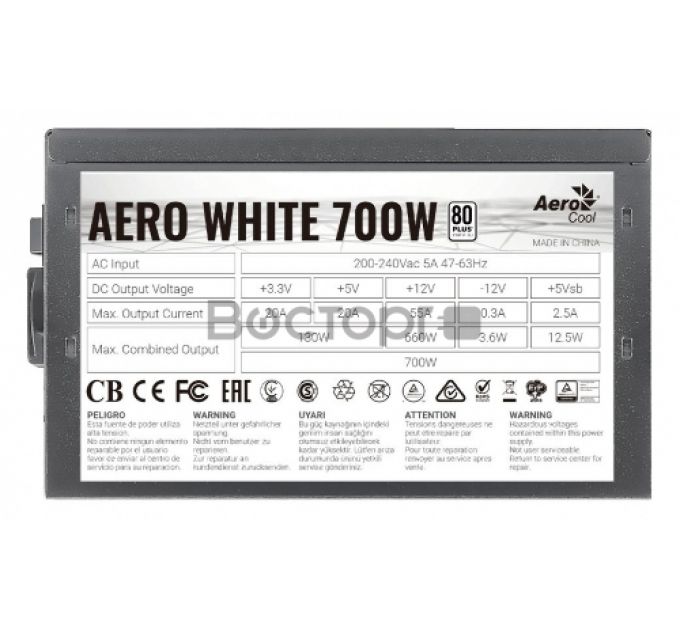 Блок питания Aerocool AERO WHITE 700 (700 Вт)