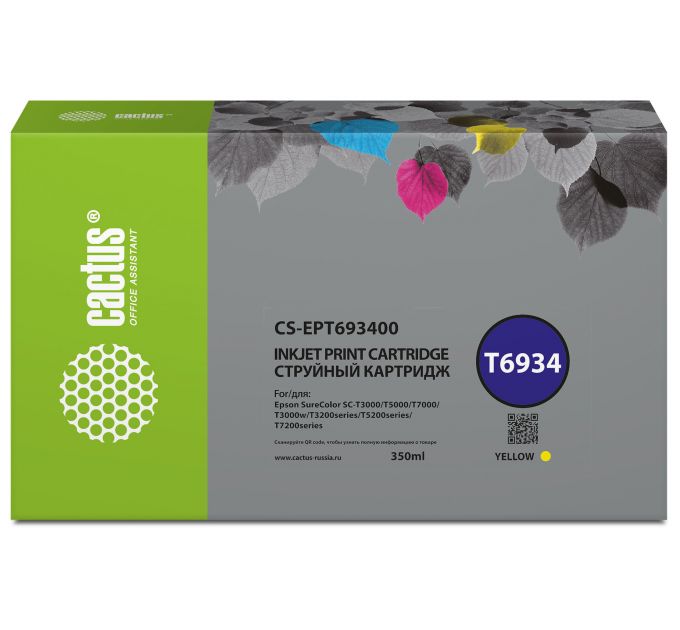 Картридж струйный Cactus CS-EPT693400 T6934 желтый (350мл) для Epson SureColor SC-T3000/T3070/T3200/T5000/5200