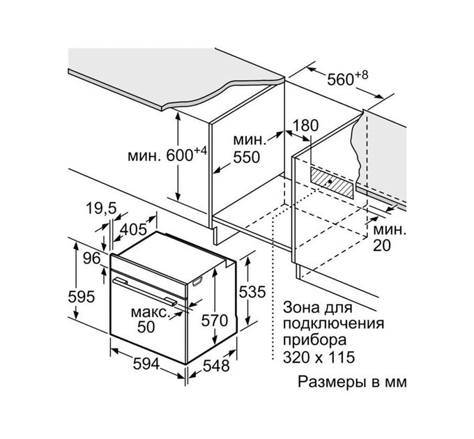 Встраиваемый электрический духовой шкаф Bosch HBG517EB0R Black