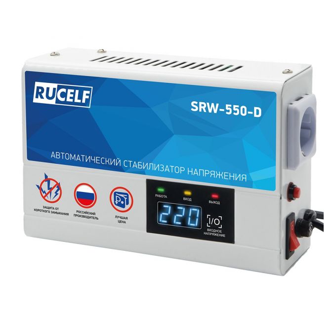Однофазный стабилизатор RUCELF SRW-550-D
