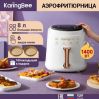 Аэрофритюрница (Белая) KaringBee JD689