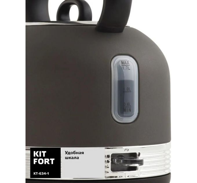 Чайник электрический Kitfort КТ-634-1 1.7л. 2150Вт графит (корпус: пластик)