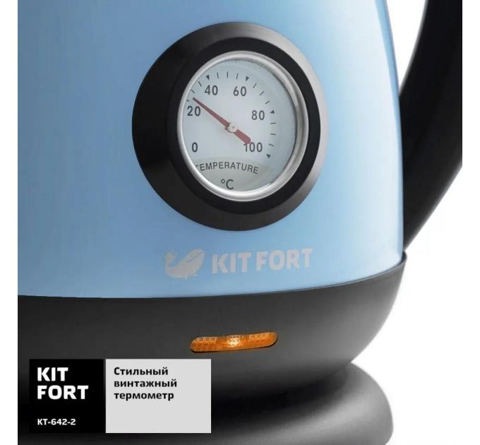 Чайник электрический Kitfort КТ-642-2 1.7л. 2200Вт голубой/черный (корпус: нержавеющая сталь)