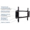 Кронштейн для телевизора Kromax IDEAL-101 черный 32"-90" макс.40кг настенный фиксированный