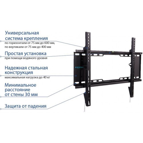 Кронштейн для телевизора Kromax IDEAL-101 черный 32"-90" макс.40кг настенный фиксированный