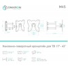 Кронштейн для телевизора Onkron M4S черный 17-43, настенный, поворотный и наклонный, макс. нагрузка 35 кг