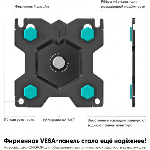 Кронштейн для телевизора Onkron G150 черный 13-34, макс. 8кг, настенный, поворотный и наклонный